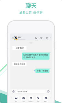 通友截圖