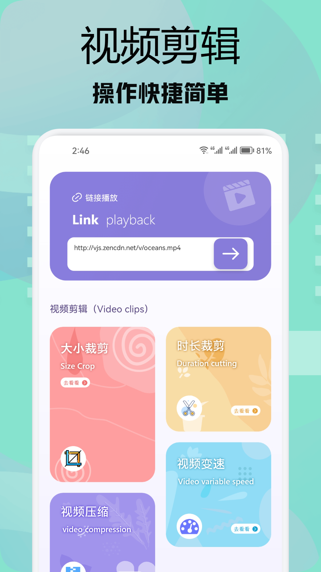 小藍視頻截圖預(yù)覽