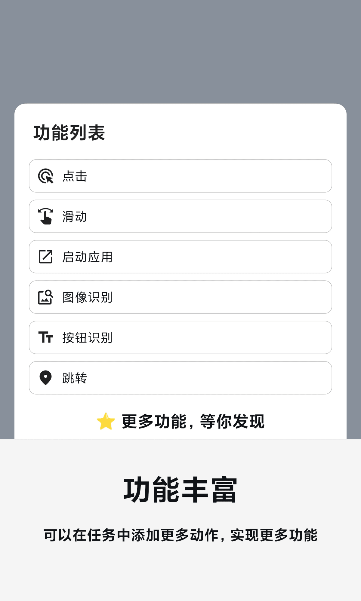 橙猫猫摸鱼v1.0.0截图1