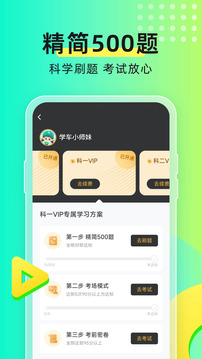 澳門新莆京游戲app官方版截圖3