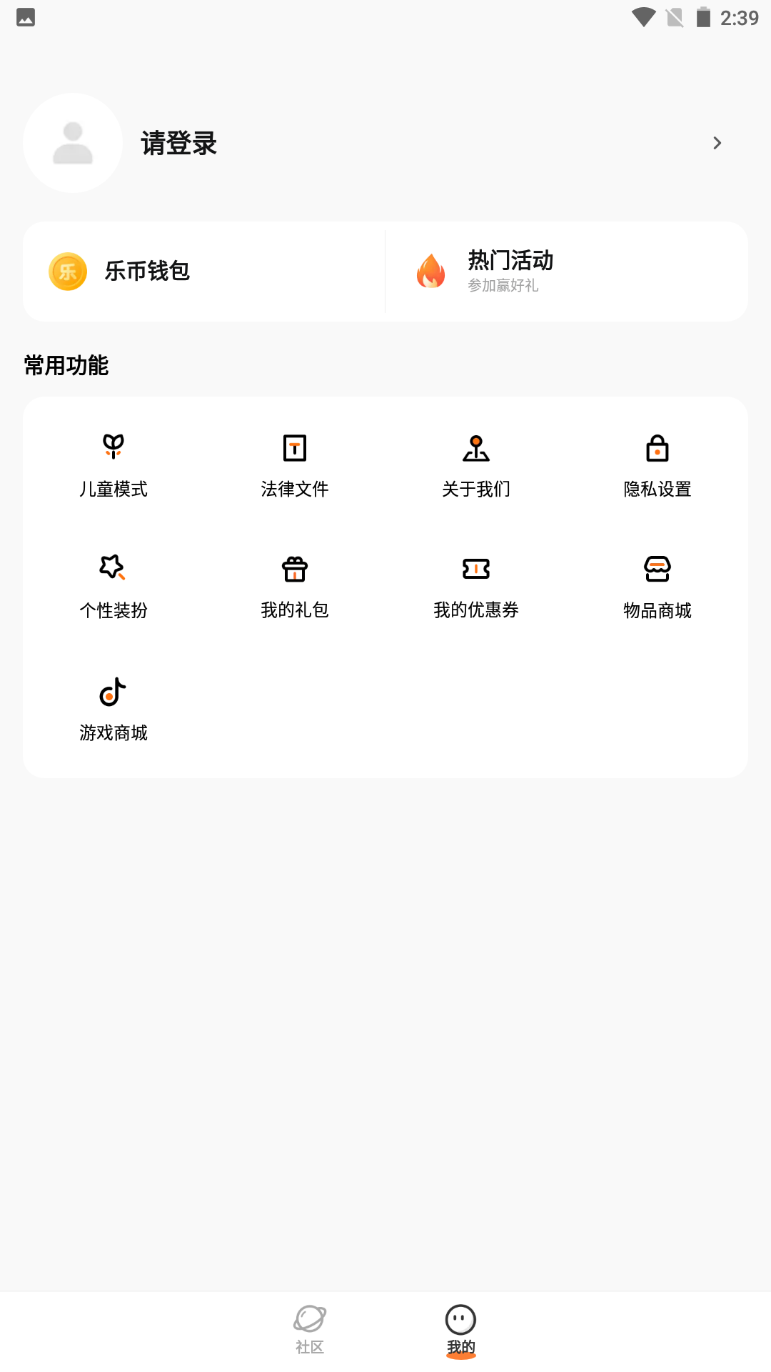 应用截图4预览