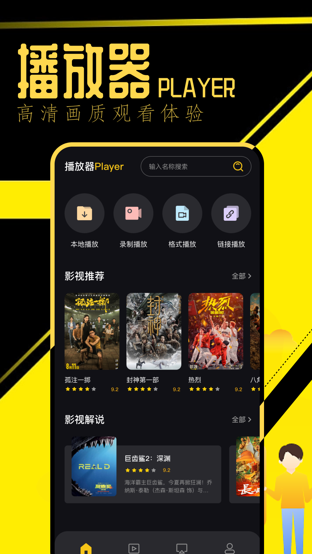应用截图1预览