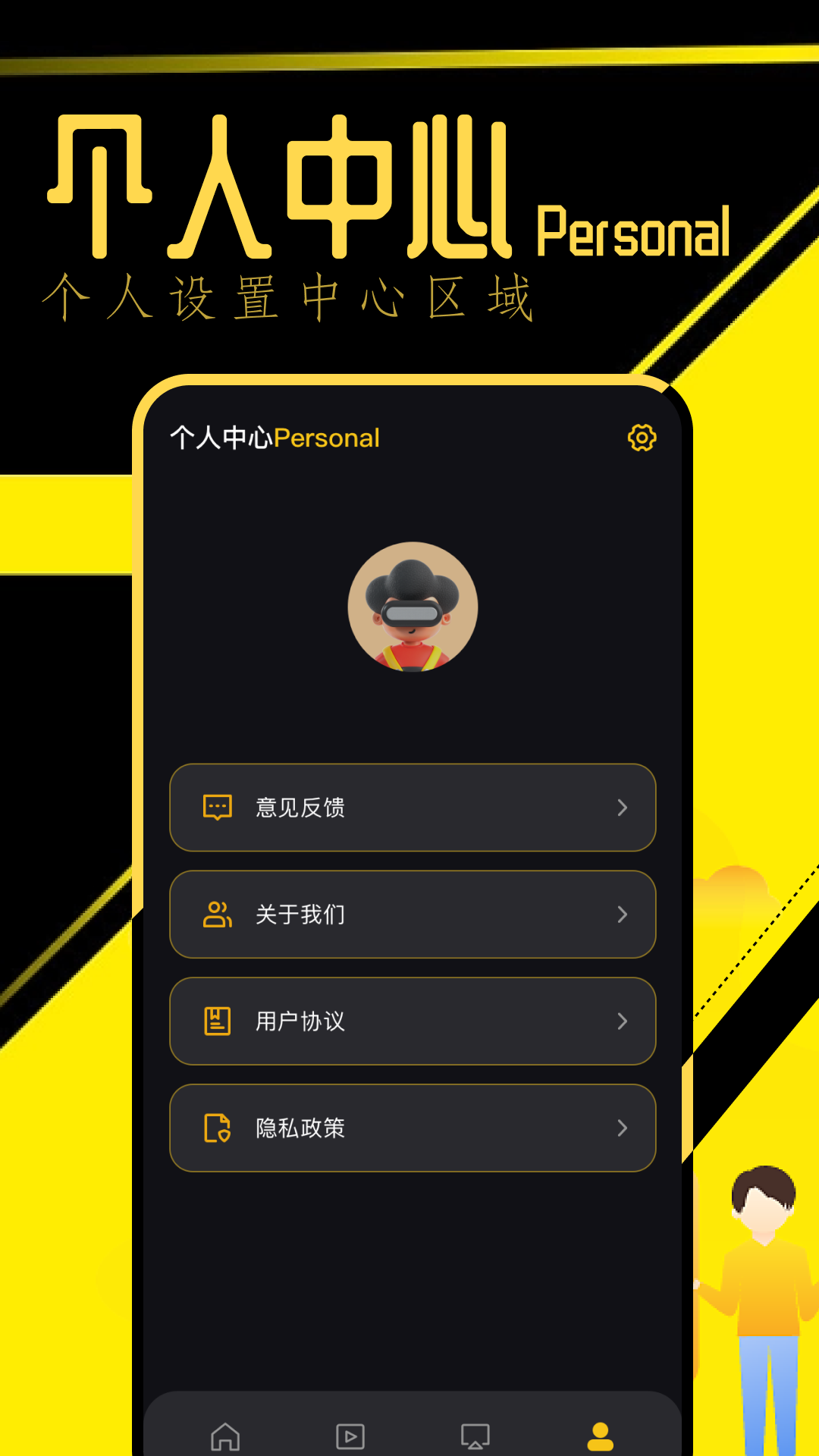 应用截图4预览