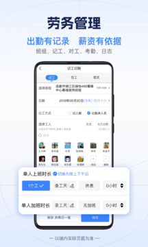 吉工宝截图