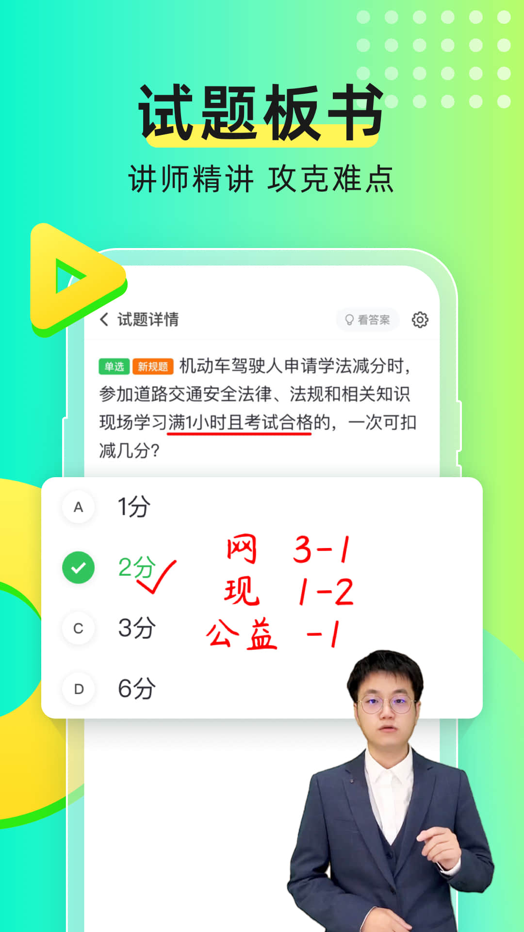 应用截图4预览