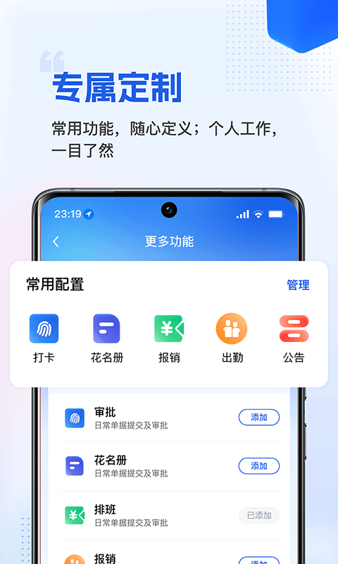 微海v1.0.1截图2