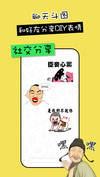 剪影工具箱截圖