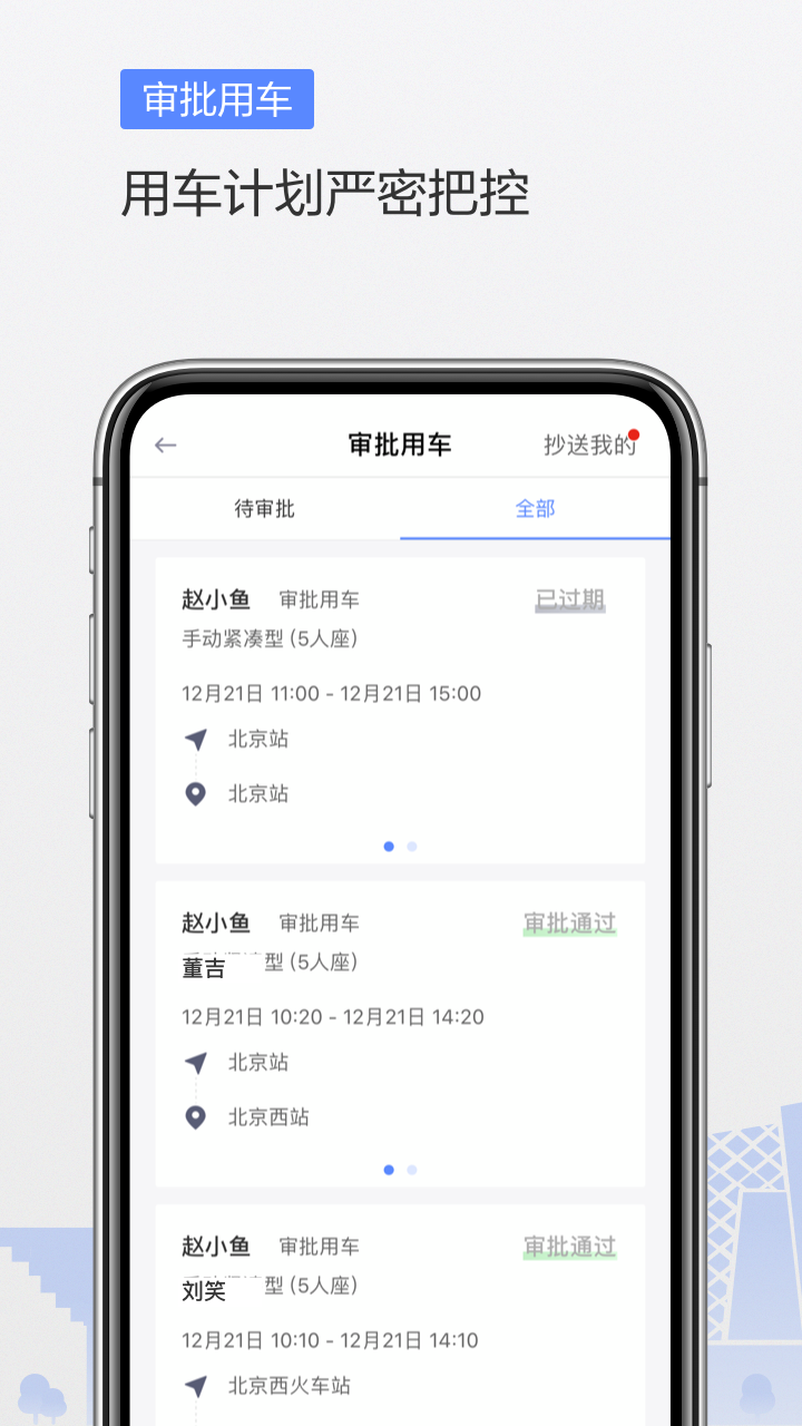 Mr Car截圖預(yù)覽