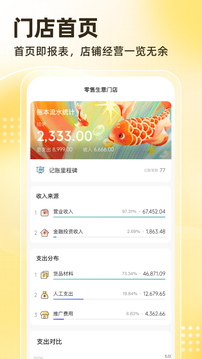 神象云截圖