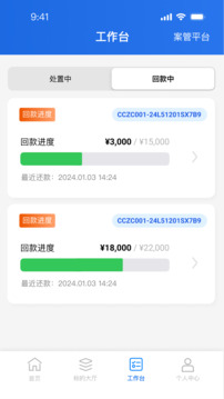 贏回來截圖