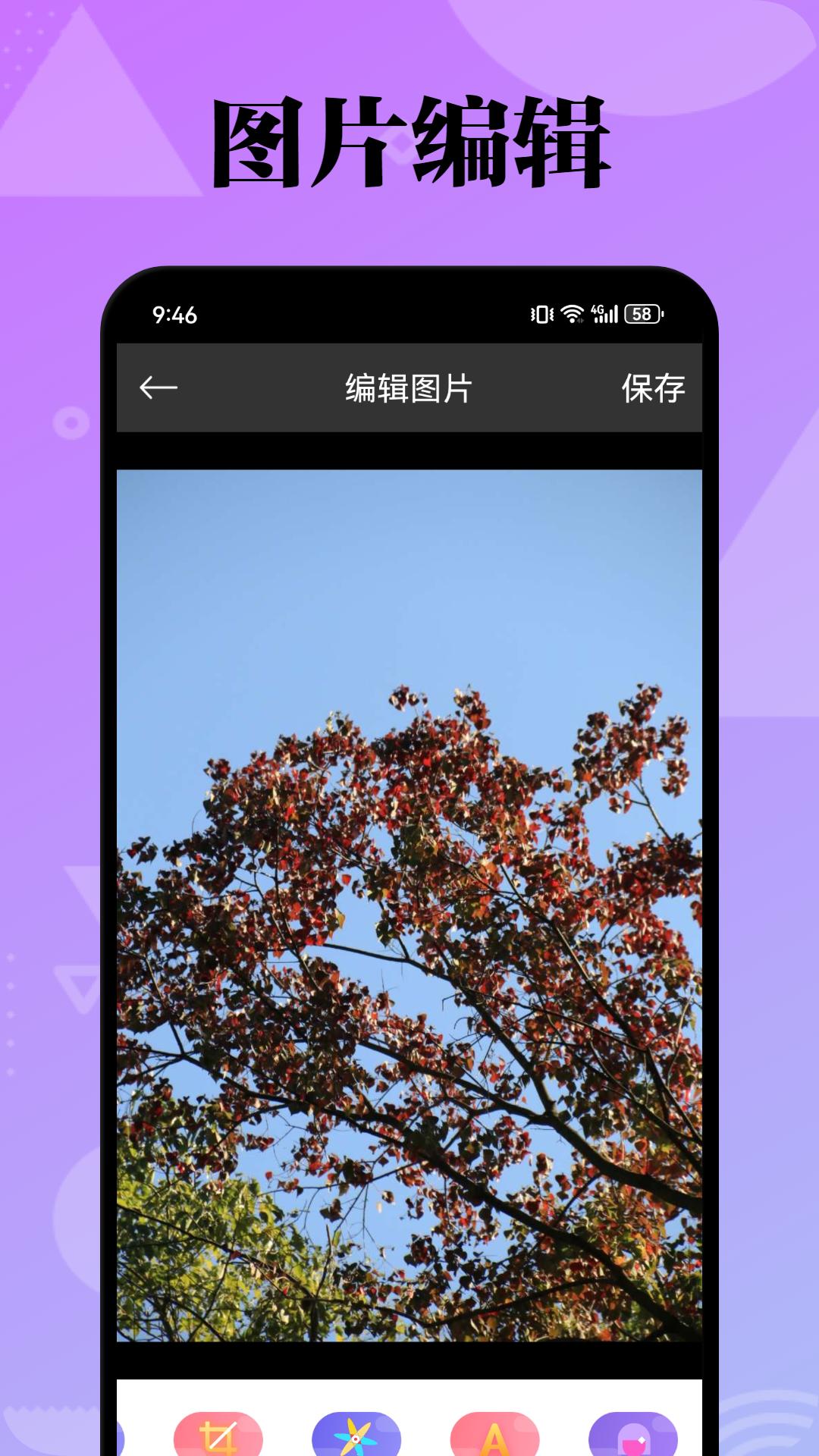 GFX画质截图3