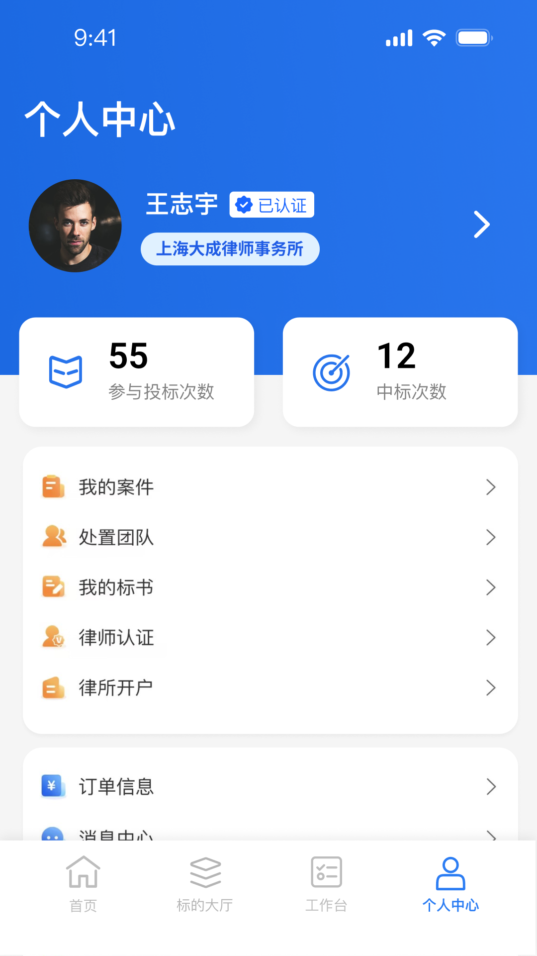 赢回来v3.1.0截图2