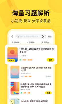 快對截圖