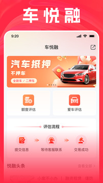 車悅?cè)诮貓D