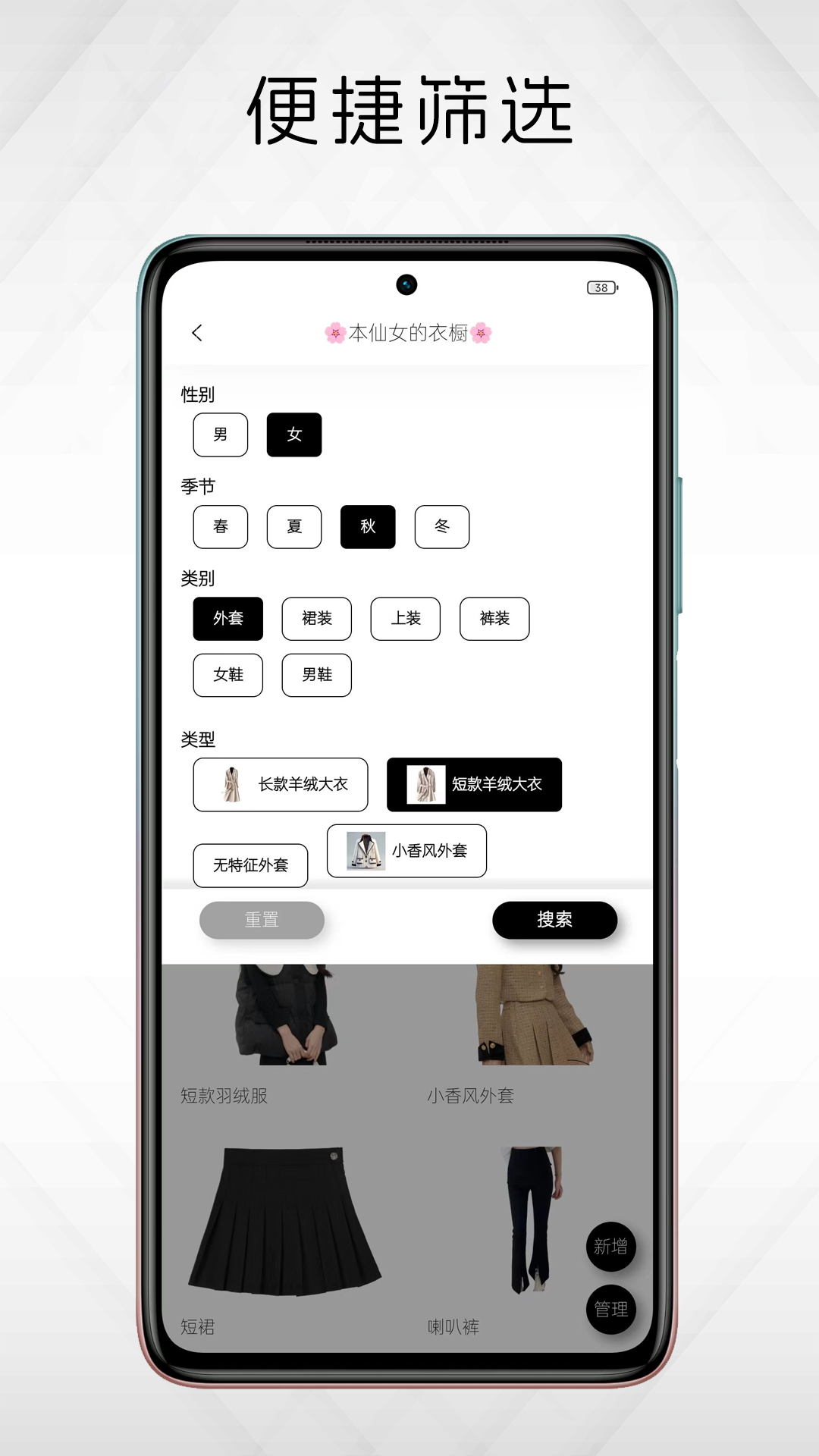 悠理v1.0.4截图2