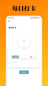 澳門新莆京app下載安裝截圖3