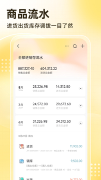 神象云截圖