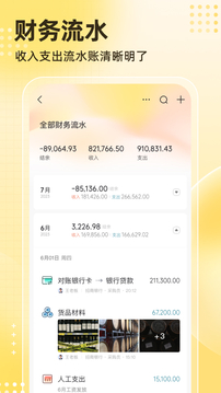神象云截圖