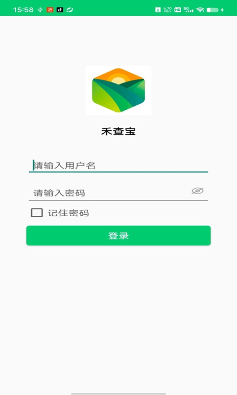 禾查宝v1.1.9截图1