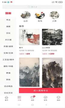 沙龍掌拍截圖