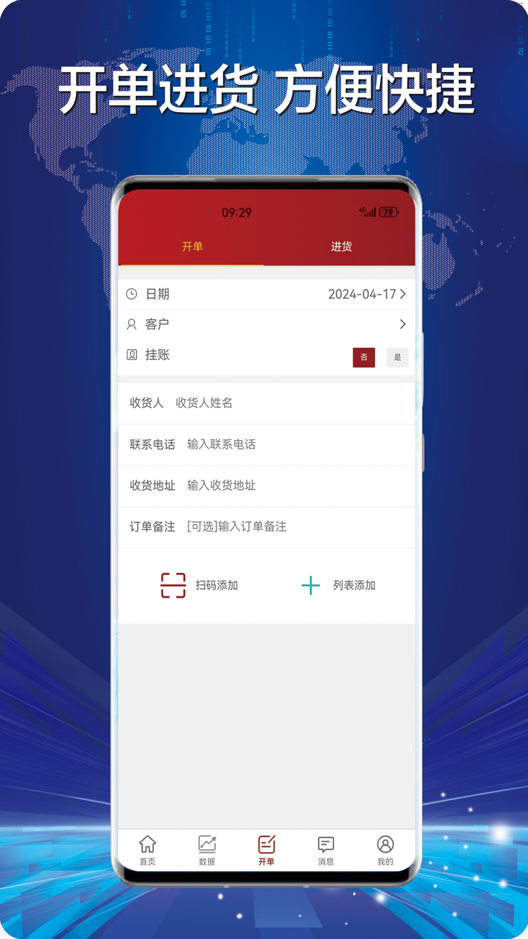 財(cái)神到截圖預(yù)覽