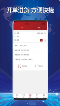 財神到截圖