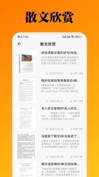 澳門新莆京游戲app大廳截圖5