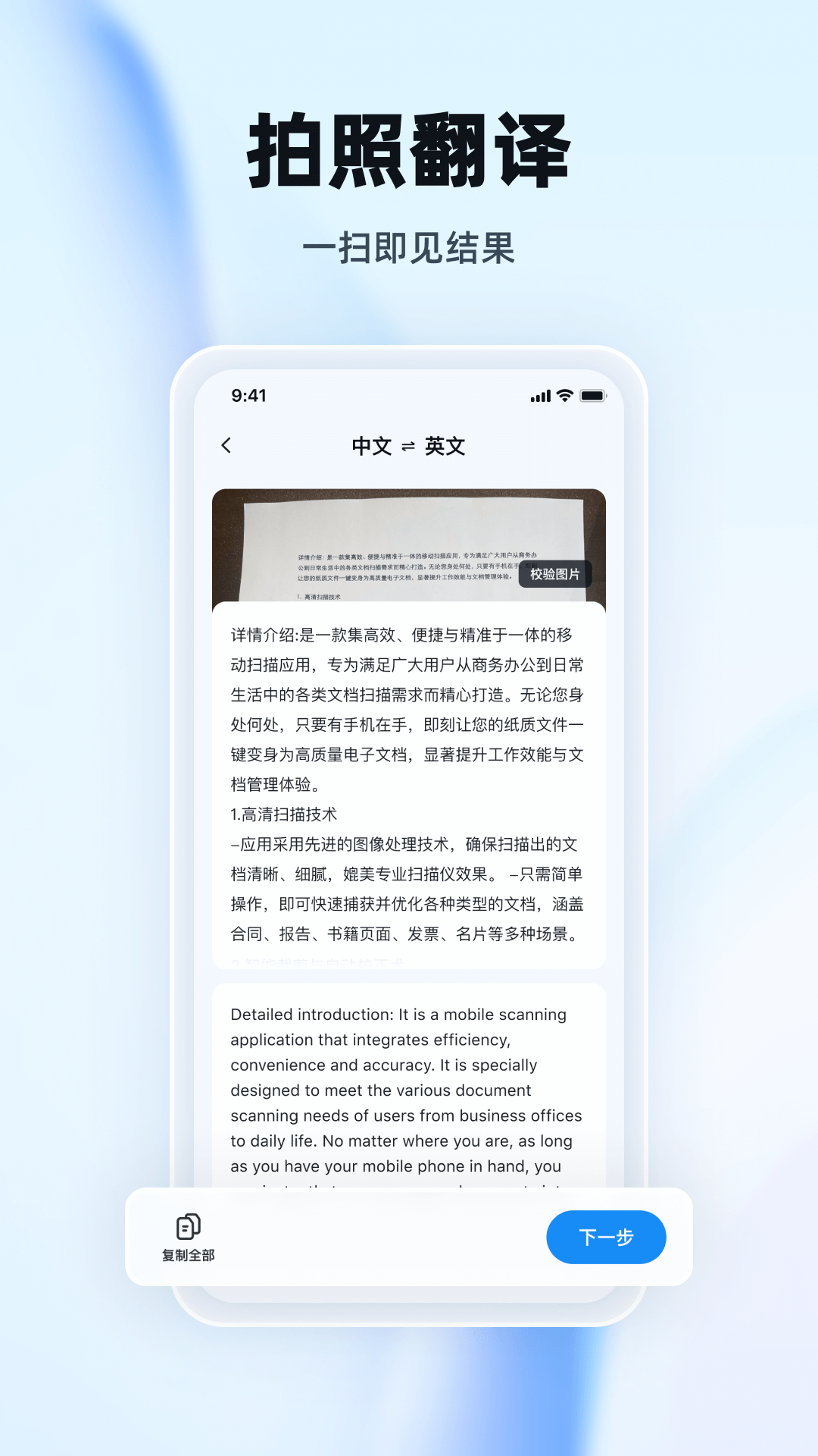 应用截图5预览