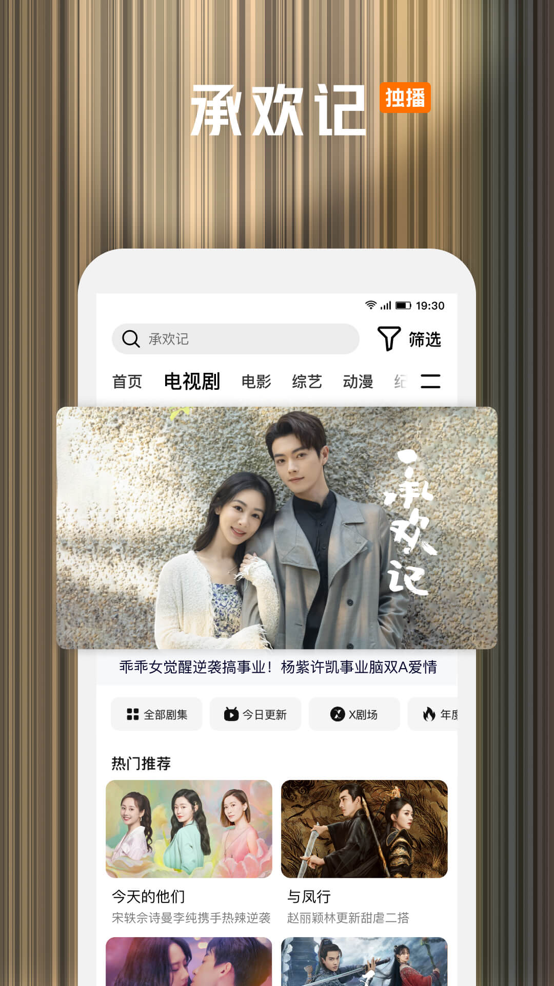 腾讯视频v8.10.75.28389截图4