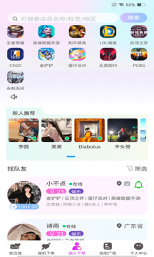 橘漫截圖