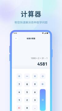 小鹿视频截图