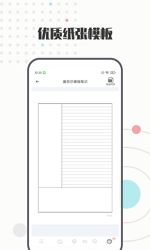 A4打印紙截圖