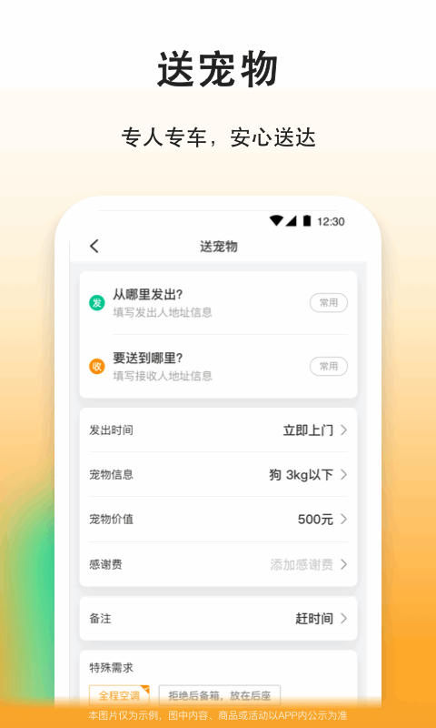 滴答v8.0.9截图2