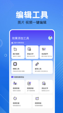 屏幕捕獲截圖工具截圖