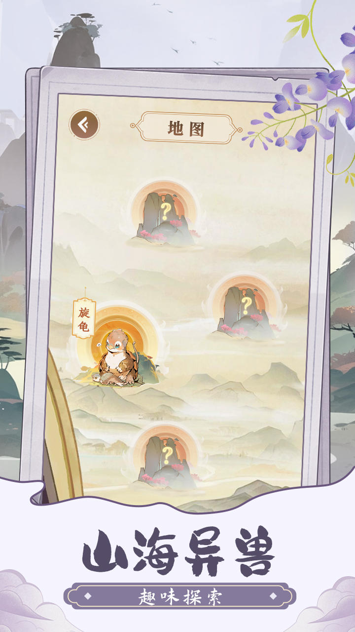 趣味數(shù)獨截圖預覽