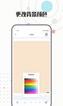 A4打印紙截圖