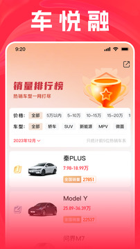 車悅?cè)诮貓D
