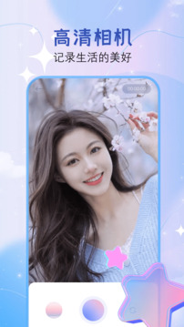 視頻剪輯截圖