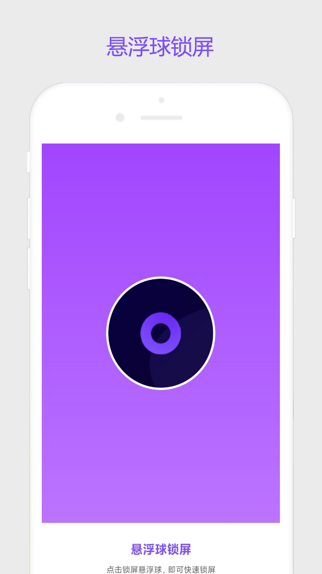 超級鎖屏截圖預(yù)覽