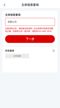 E照通截图