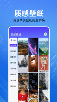 屏幕捕獲截圖工具截圖