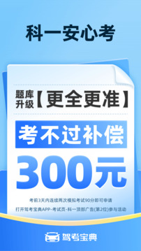 澳門新莆京app在線下載截圖4