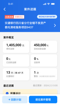 贏回來截圖
