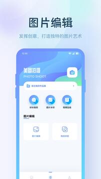 小鹿视频截图