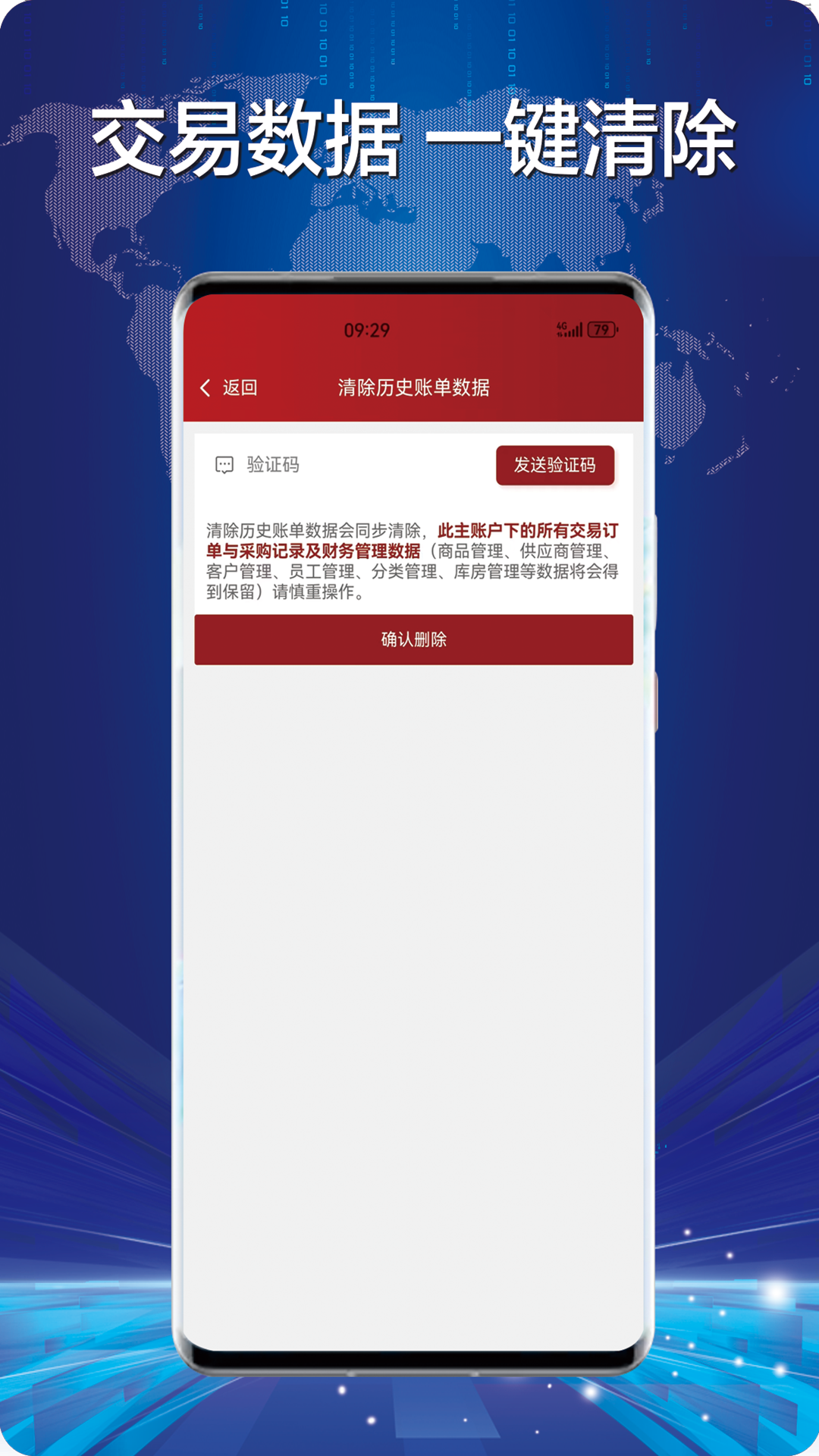 財(cái)神到截圖預(yù)覽