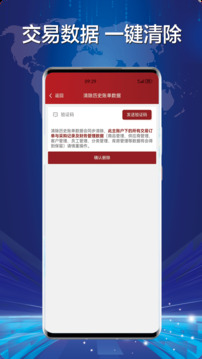 財神到截圖