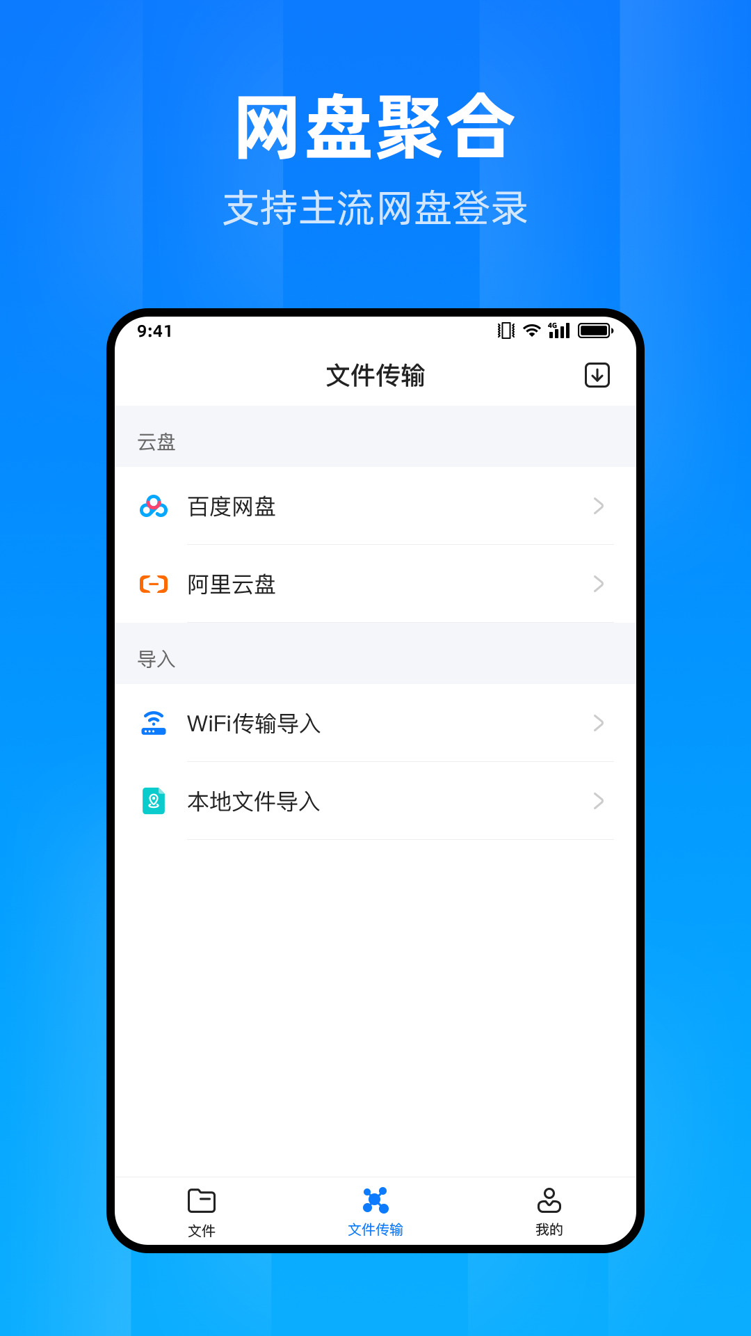 文件家截圖預(yù)覽