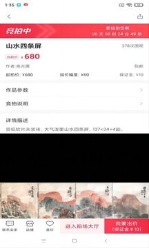 沙龍掌拍截圖