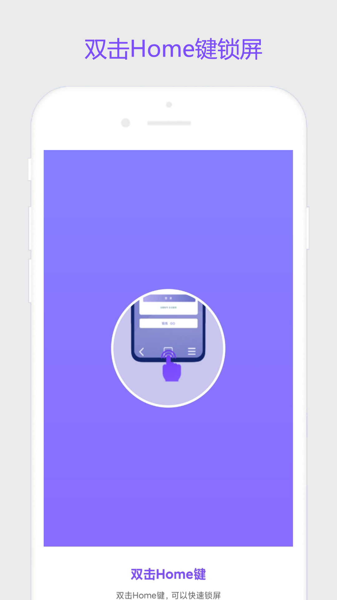 超級鎖屏截圖預(yù)覽