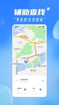 AndPods截圖